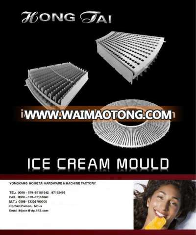 high quality ice cream mould